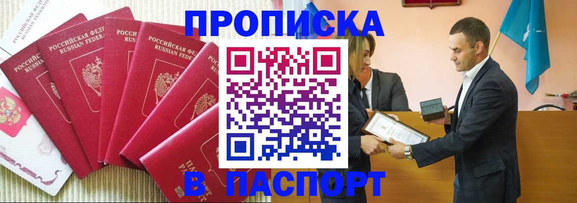 регистрация для школы в Учалы